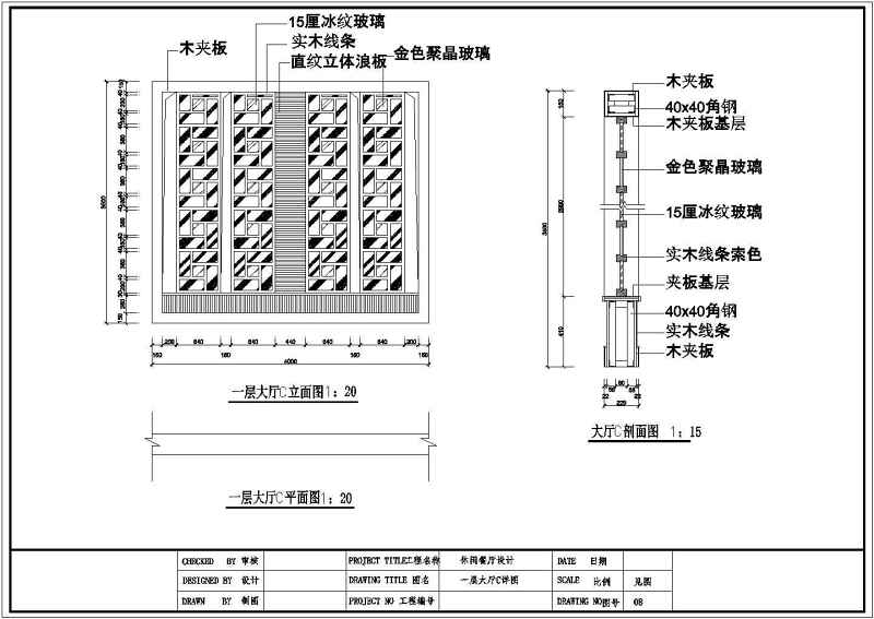 休闲<a href=https://www.yitu.cn/sketchup/canting/index.html target=_blank class=infotextkey><a href=https://www.yitu.cn/su/7825.html target=_blank class=infotextkey>餐厅</a></a>室内完整装修<a href=https://www.yitu.cn/su/7590.html target=_blank class=infotextkey>设计</a><a href=https://www.yitu.cn/su/7937.html target=_blank class=infotextkey>图纸</a>