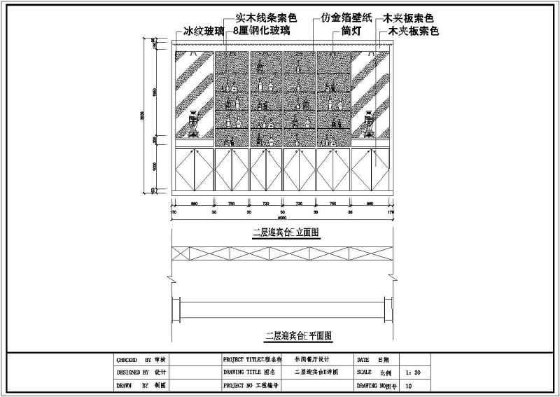 休闲<a href=https://www.yitu.cn/sketchup/canting/index.html target=_blank class=infotextkey><a href=https://www.yitu.cn/su/7825.html target=_blank class=infotextkey>餐厅</a></a>室内完整装修<a href=https://www.yitu.cn/su/7590.html target=_blank class=infotextkey>设计</a><a href=https://www.yitu.cn/su/7937.html target=_blank class=infotextkey>图纸</a>