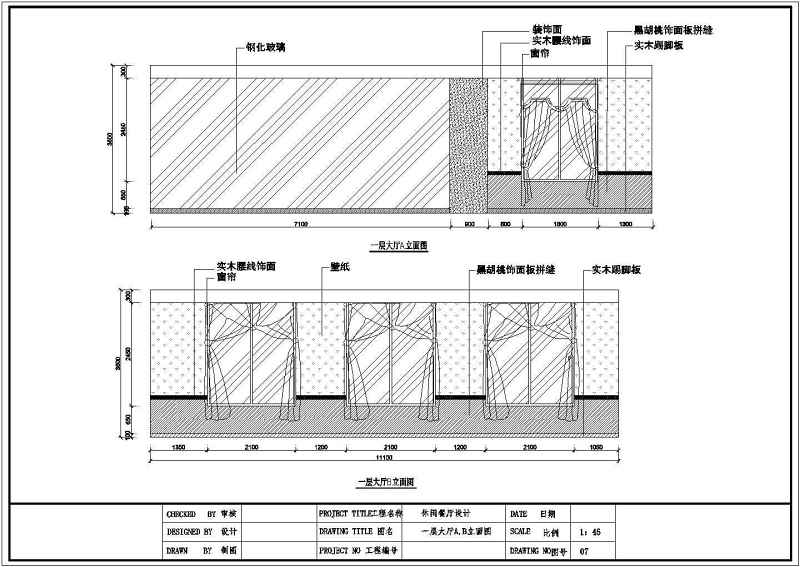 休闲<a href=https://www.yitu.cn/sketchup/canting/index.html target=_blank class=infotextkey><a href=https://www.yitu.cn/su/7825.html target=_blank class=infotextkey>餐厅</a></a>室内完整装修<a href=https://www.yitu.cn/su/7590.html target=_blank class=infotextkey>设计</a><a href=https://www.yitu.cn/su/7937.html target=_blank class=infotextkey>图纸</a>