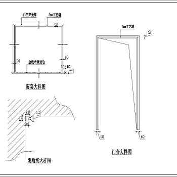 某三室两厅住宅装修设计施工图