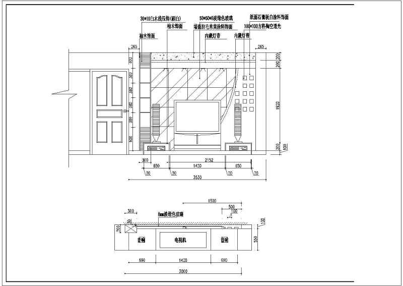 某三室两厅住宅装修<a href=https://www.yitu.cn/su/7590.html target=_blank class=infotextkey>设计</a>施工图