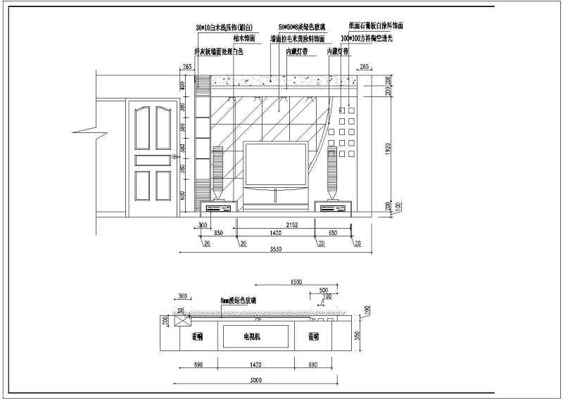 某三室两厅住宅装修<a href=https://www.yitu.cn/su/7590.html target=_blank class=infotextkey>设计</a>施工图