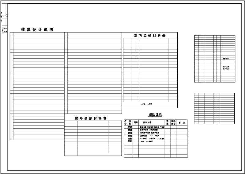 底层商铺住宅<a href=https://www.yitu.cn/su/8159.html target=_blank class=infotextkey>楼</a>建筑施工图