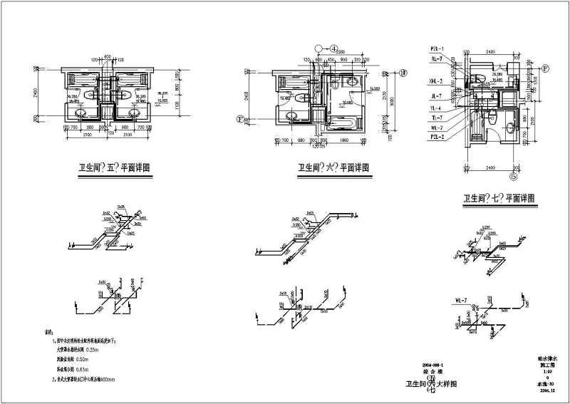 某<a href=https://www.yitu.cn/su/7872.html target=_blank class=infotextkey>地</a>12层宾馆建筑给排<a href=https://www.yitu.cn/su/5628.html target=_blank class=infotextkey>水</a><a href=https://www.yitu.cn/su/7590.html target=_blank class=infotextkey>设计</a>施工图