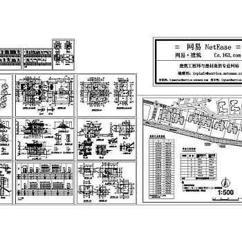 豪华别墅全套施工图