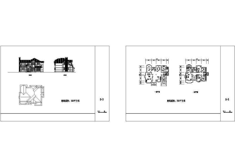 十几套别墅平立面图