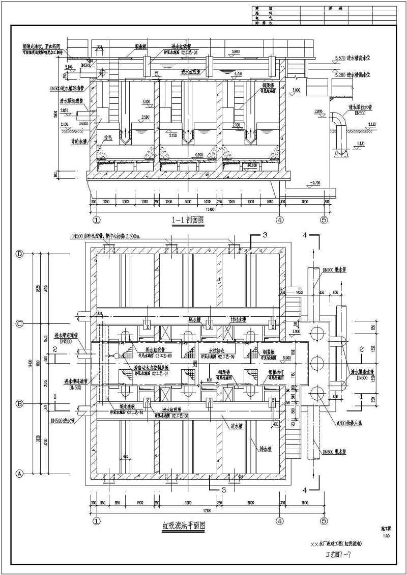 某<a href=https://www.yitu.cn/su/5628.html target=_blank class=infotextkey>水</a>厂改建虹吸滤池工程给排<a href=https://www.yitu.cn/su/5628.html target=_blank class=infotextkey>水</a>施工图