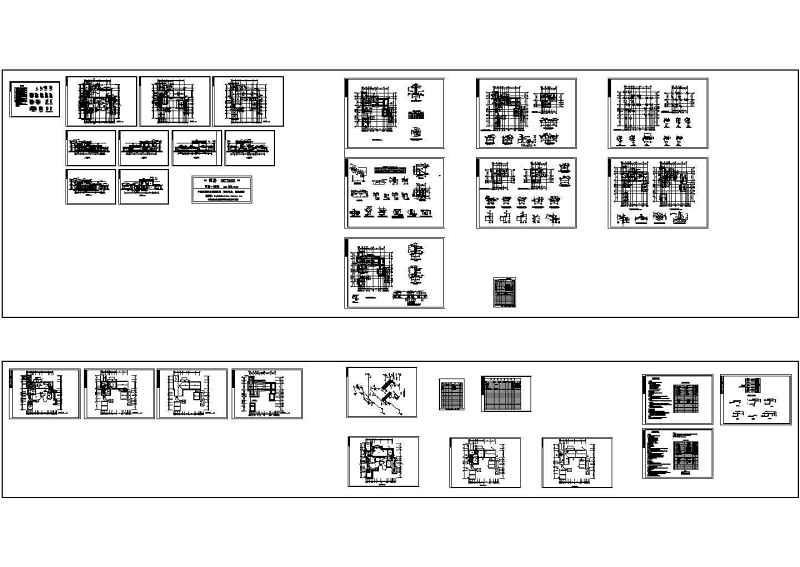 中国古典别墅施工图