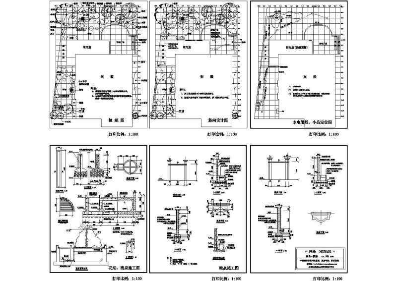 某别墅<a href=https://www.yitu.cn/sketchup/tingyuanjingguan/index.html target=_blank class=infotextkey><a href=https://www.yitu.cn/su/7493.html target=_blank class=infotextkey><a href=https://www.yitu.cn/su/7589.html target=_blank class=infotextkey>庭院</a>景观</a></a><a href=https://www.yitu.cn/su/7558.html target=_blank class=infotextkey>绿化</a>全套施工图