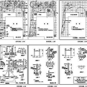 某别墅庭院景观绿化全套施工图