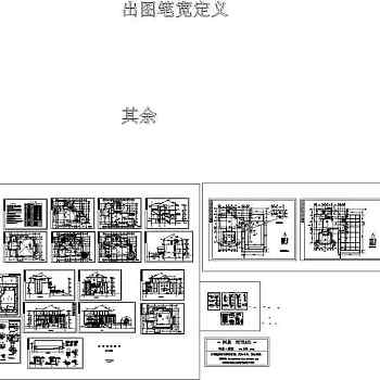 豪华别墅施工图