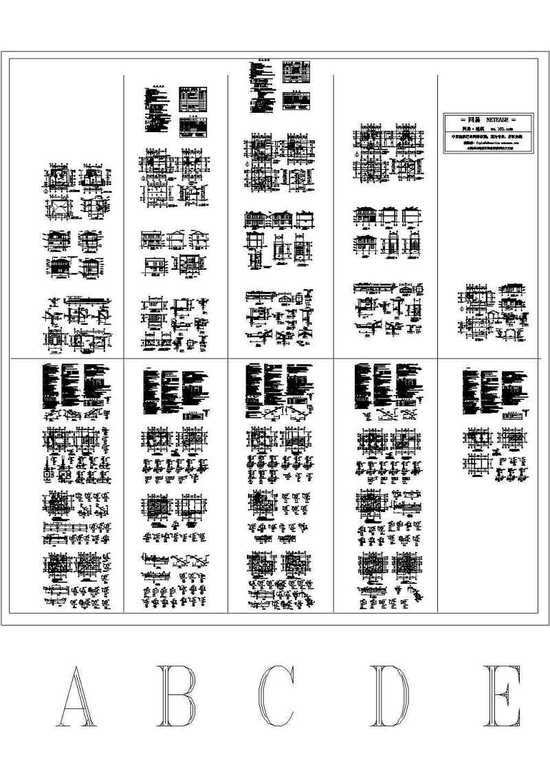 5套别墅建筑结构施工图