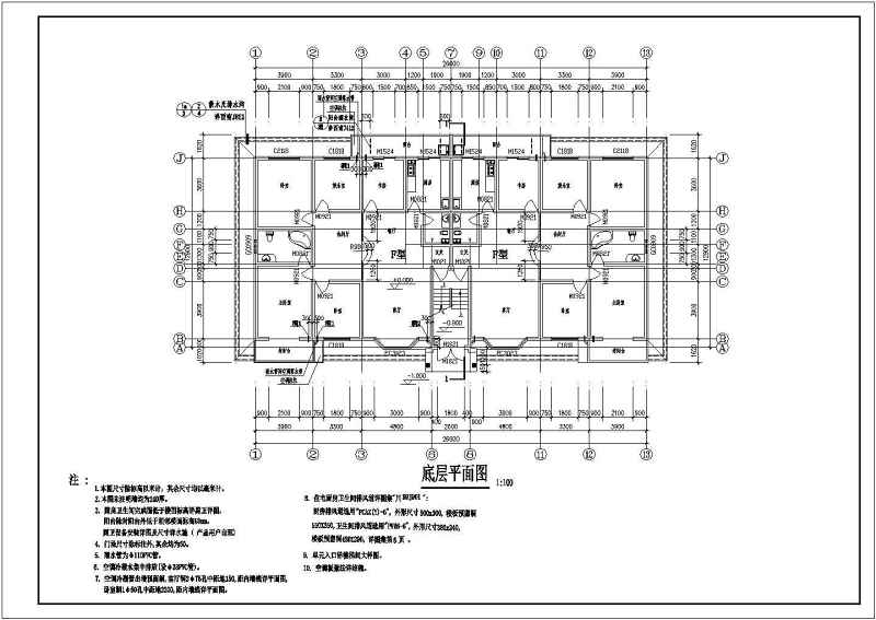 某<a href=https://www.yitu.cn/su/7872.html target=_blank class=infotextkey>地</a><a href=https://www.yitu.cn/su/7580.html target=_blank class=infotextkey>多层住宅</a><a href=https://www.yitu.cn/su/8159.html target=_blank class=infotextkey>楼</a>建筑<a href=https://www.yitu.cn/su/7590.html target=_blank class=infotextkey>设计</a>施工图