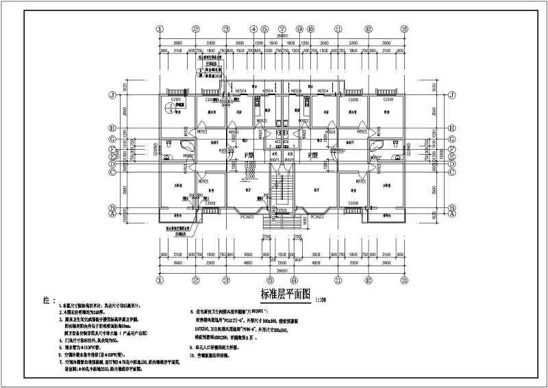 某<a href=https://www.yitu.cn/su/7872.html target=_blank class=infotextkey>地</a><a href=https://www.yitu.cn/su/7580.html target=_blank class=infotextkey>多层住宅</a><a href=https://www.yitu.cn/su/8159.html target=_blank class=infotextkey>楼</a>建筑<a href=https://www.yitu.cn/su/7590.html target=_blank class=infotextkey>设计</a>施工图