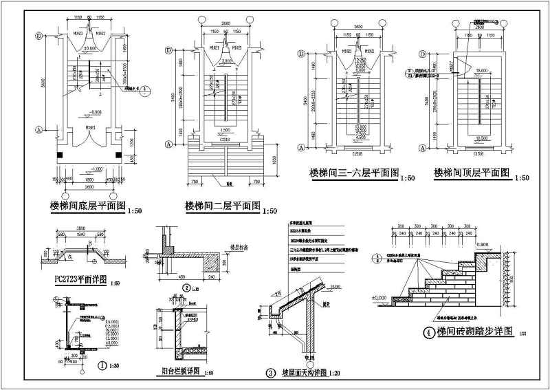 某<a href=https://www.yitu.cn/su/7872.html target=_blank class=infotextkey>地</a><a href=https://www.yitu.cn/su/7580.html target=_blank class=infotextkey>多层住宅</a><a href=https://www.yitu.cn/su/8159.html target=_blank class=infotextkey>楼</a>建筑<a href=https://www.yitu.cn/su/7590.html target=_blank class=infotextkey>设计</a>施工图