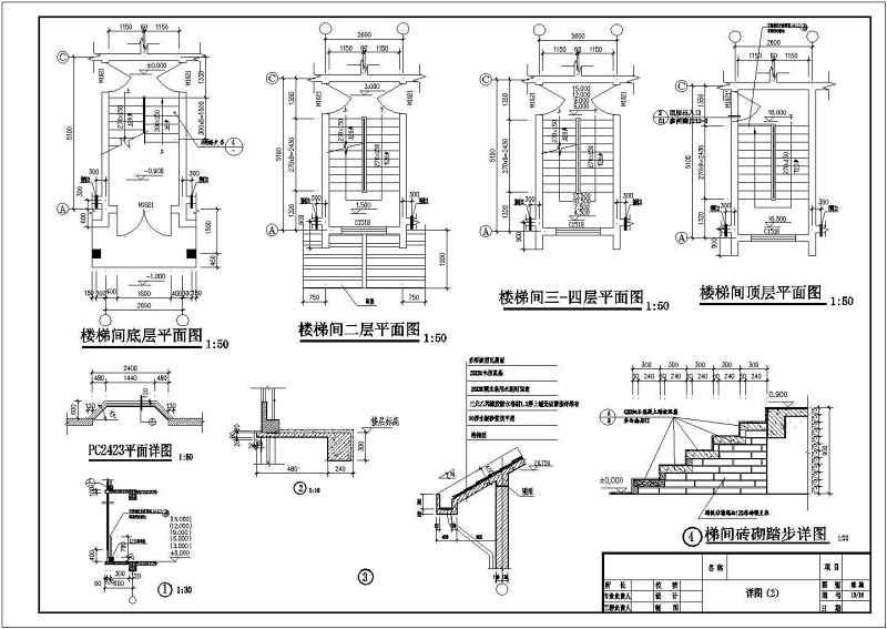 某<a href=https://www.yitu.cn/su/7872.html target=_blank class=infotextkey>地</a><a href=https://www.yitu.cn/su/7580.html target=_blank class=infotextkey>多层住宅</a><a href=https://www.yitu.cn/su/8159.html target=_blank class=infotextkey>楼</a>建筑<a href=https://www.yitu.cn/su/7590.html target=_blank class=infotextkey>设计</a>施工图