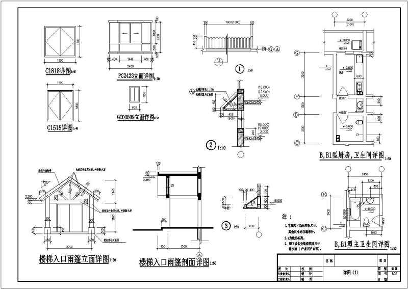 某<a href=https://www.yitu.cn/su/7872.html target=_blank class=infotextkey>地</a><a href=https://www.yitu.cn/su/7580.html target=_blank class=infotextkey>多层住宅</a><a href=https://www.yitu.cn/su/8159.html target=_blank class=infotextkey>楼</a>建筑<a href=https://www.yitu.cn/su/7590.html target=_blank class=infotextkey>设计</a>施工图