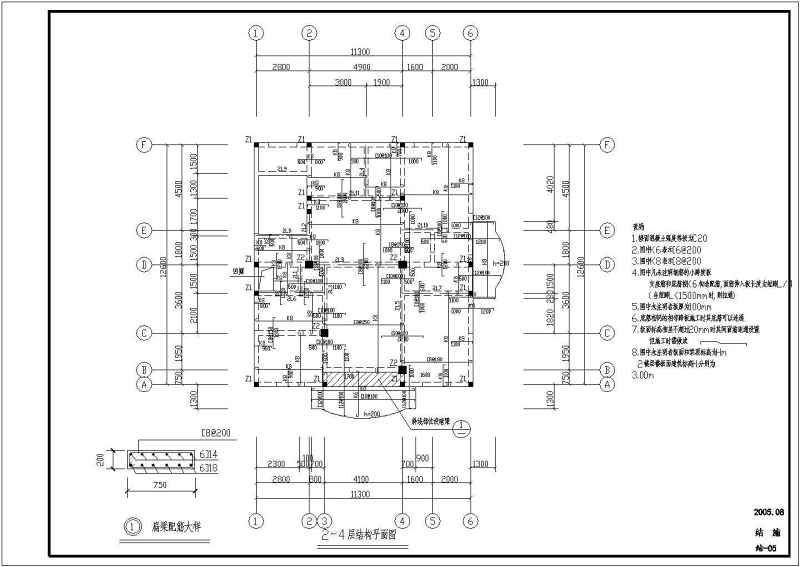 南方某私<a href=https://www.yitu.cn/su/8090.html target=_blank class=infotextkey>人</a>砖混结构别墅结构<a href=https://www.yitu.cn/su/7590.html target=_blank class=infotextkey>设计</a>施工图