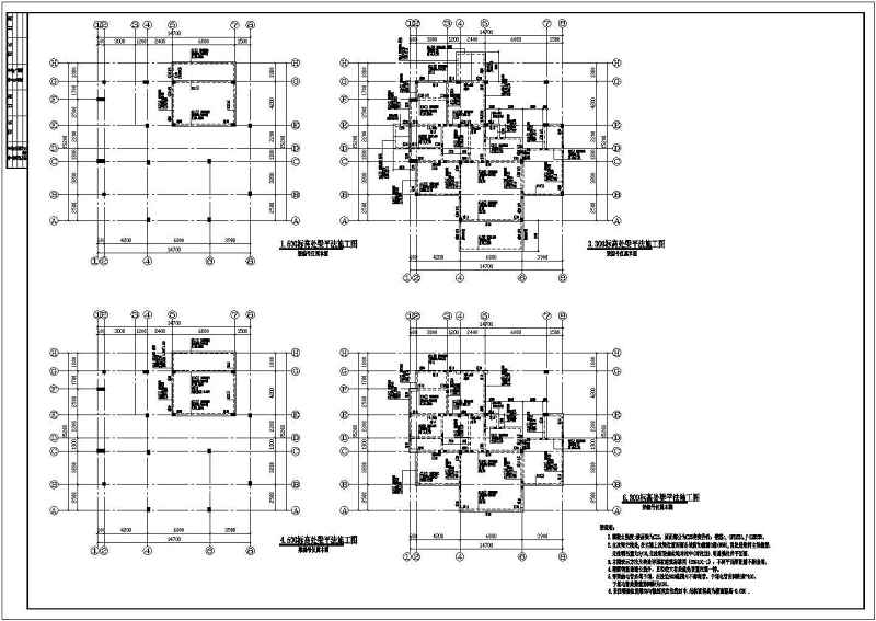 某两层<a href=https://www.yitu.cn/su/7637.html target=_blank class=infotextkey>框架</a>别墅建筑、结构<a href=https://www.yitu.cn/su/7590.html target=_blank class=infotextkey>设计</a>施工图