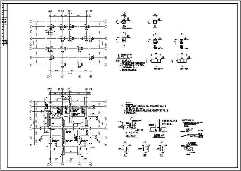 某两层<a href=https://www.yitu.cn/su/7637.html target=_blank class=infotextkey>框架</a>别墅建筑、结构<a href=https://www.yitu.cn/su/7590.html target=_blank class=infotextkey>设计</a>施工图