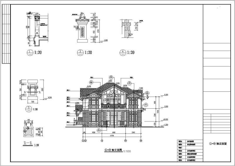 某两层<a href=https://www.yitu.cn/su/7637.html target=_blank class=infotextkey>框架</a>别墅建筑、结构<a href=https://www.yitu.cn/su/7590.html target=_blank class=infotextkey>设计</a>施工图