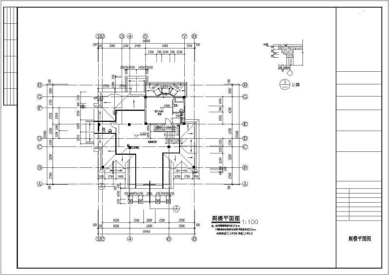 某两层<a href=https://www.yitu.cn/su/7637.html target=_blank class=infotextkey>框架</a>别墅建筑、结构<a href=https://www.yitu.cn/su/7590.html target=_blank class=infotextkey>设计</a>施工图