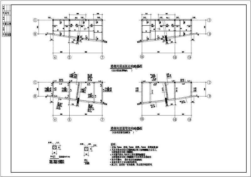 某<a href=https://www.yitu.cn/su/7872.html target=_blank class=infotextkey>地</a>六层<a href=https://www.yitu.cn/su/7637.html target=_blank class=infotextkey>框架</a>结构教学<a href=https://www.yitu.cn/su/8159.html target=_blank class=infotextkey>楼</a>结构施工图