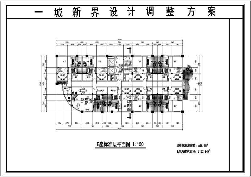 <a href=https://www.yitu.cn/su/7580.html target=_blank class=infotextkey>多层住宅</a><a href=https://www.yitu.cn/su/8159.html target=_blank class=infotextkey>楼</a><a href=https://www.yitu.cn/su/7590.html target=_blank class=infotextkey>设计</a>方案