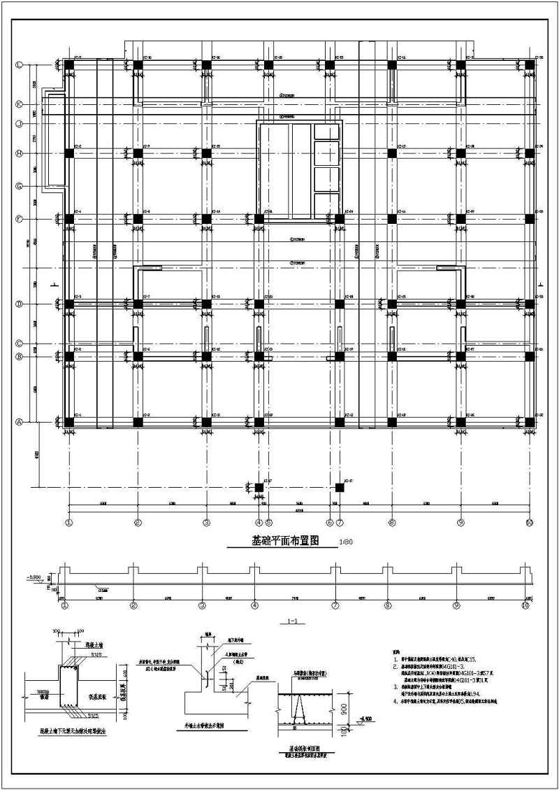 某<a href=https://www.yitu.cn/su/7872.html target=_blank class=infotextkey>地</a><a href=https://www.yitu.cn/su/7872.html target=_blank class=infotextkey>地</a>上18层<a href=https://www.yitu.cn/su/7872.html target=_blank class=infotextkey>地</a>下一层框剪结构筏板基础商住<a href=https://www.yitu.cn/su/8159.html target=_blank class=infotextkey>楼</a>结构施工图