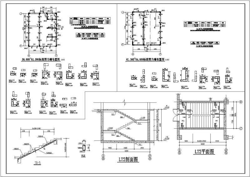 某<a href=https://www.yitu.cn/su/7872.html target=_blank class=infotextkey>地</a><a href=https://www.yitu.cn/su/7872.html target=_blank class=infotextkey>地</a>上18层<a href=https://www.yitu.cn/su/7872.html target=_blank class=infotextkey>地</a>下一层框剪结构筏板基础商住<a href=https://www.yitu.cn/su/8159.html target=_blank class=infotextkey>楼</a>结构施工图