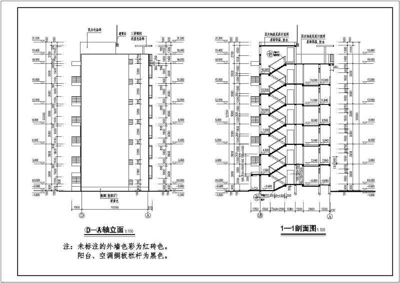 某<a href=https://www.yitu.cn/su/7872.html target=_blank class=infotextkey>地</a><a href=https://www.yitu.cn/su/7987.html target=_blank class=infotextkey>小区</a><a href=https://www.yitu.cn/su/7580.html target=_blank class=infotextkey>多层住宅</a>建筑<a href=https://www.yitu.cn/su/7590.html target=_blank class=infotextkey>设计</a>施工图