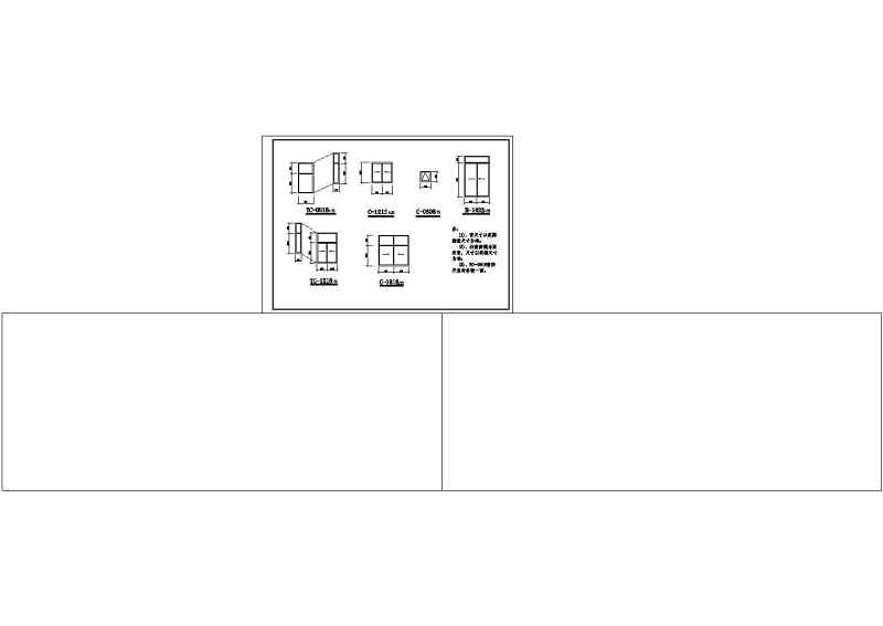 某<a href=https://www.yitu.cn/su/7872.html target=_blank class=infotextkey>地</a><a href=https://www.yitu.cn/su/7987.html target=_blank class=infotextkey>小区</a><a href=https://www.yitu.cn/su/7580.html target=_blank class=infotextkey>多层住宅</a>建筑<a href=https://www.yitu.cn/su/7590.html target=_blank class=infotextkey>设计</a>施工图