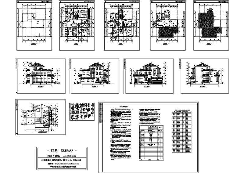 独栋别墅建筑<a href=https://www.yitu.cn/su/7590.html target=_blank class=infotextkey>设计</a><a href=https://www.yitu.cn/su/7937.html target=_blank class=infotextkey>图纸</a>