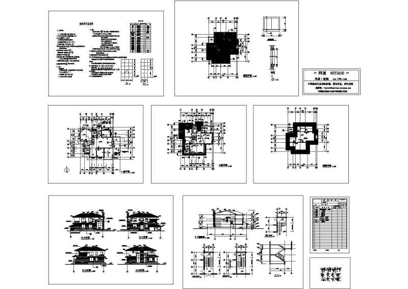 独栋别墅建筑施工图