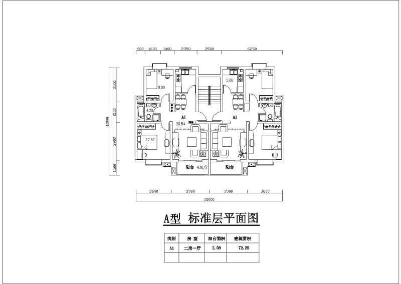 小高层<a href=https://www.yitu.cn/su/7580.html target=_blank class=infotextkey>多层住宅</a>cad施工图