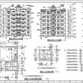 某多层住宅楼建筑设计施工图全套