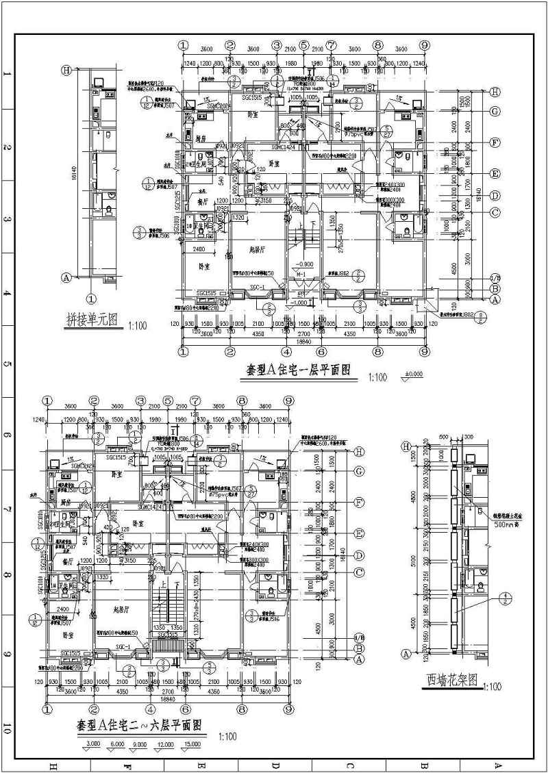 某<a href=https://www.yitu.cn/su/7580.html target=_blank class=infotextkey>多层住宅</a><a href=https://www.yitu.cn/su/8159.html target=_blank class=infotextkey>楼</a>建筑<a href=https://www.yitu.cn/su/7590.html target=_blank class=infotextkey>设计</a>施工图全套