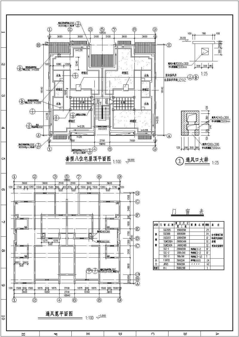 某<a href=https://www.yitu.cn/su/7580.html target=_blank class=infotextkey>多层住宅</a><a href=https://www.yitu.cn/su/8159.html target=_blank class=infotextkey>楼</a>建筑<a href=https://www.yitu.cn/su/7590.html target=_blank class=infotextkey>设计</a>施工图全套