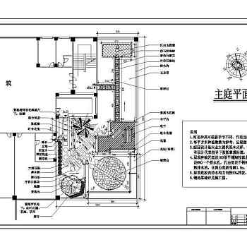 别墅屋顶花园CAD图