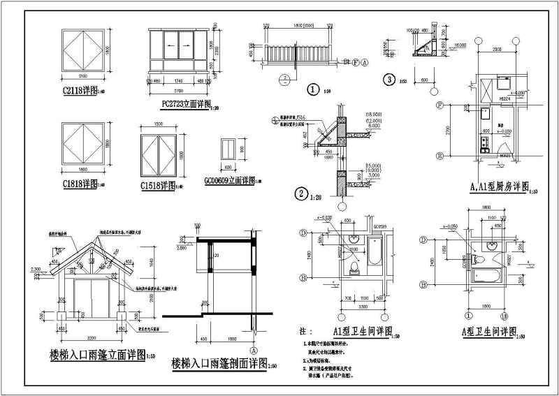 某<a href=https://www.yitu.cn/su/7580.html target=_blank class=infotextkey>多层住宅</a><a href=https://www.yitu.cn/su/8159.html target=_blank class=infotextkey>楼</a>建筑<a href=https://www.yitu.cn/su/7590.html target=_blank class=infotextkey>设计</a>施工图