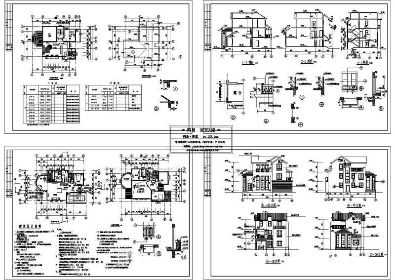 超豪华别墅建筑<a href=https://www.yitu.cn/su/7590.html target=_blank class=infotextkey>设计</a>施工图