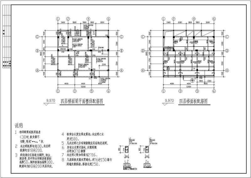 某<a href=https://www.yitu.cn/su/7637.html target=_blank class=infotextkey>框架</a>结构私<a href=https://www.yitu.cn/su/8090.html target=_blank class=infotextkey>人</a>别墅整套建筑结构施工图