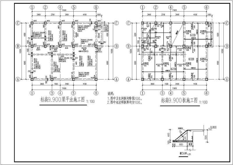 某四层<a href=https://www.yitu.cn/su/7637.html target=_blank class=infotextkey>框架</a>结构私<a href=https://www.yitu.cn/su/8090.html target=_blank class=infotextkey>人</a>别墅住宅<a href=https://www.yitu.cn/su/7590.html target=_blank class=infotextkey>设计</a>cad建筑结构施工图