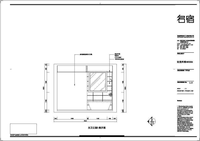 某<a href=https://www.yitu.cn/su/7872.html target=_blank class=infotextkey>地</a>三室两厅两卫住宅装修<a href=https://www.yitu.cn/su/7590.html target=_blank class=infotextkey>设计</a>施工<a href=https://www.yitu.cn/su/7937.html target=_blank class=infotextkey>图纸</a>