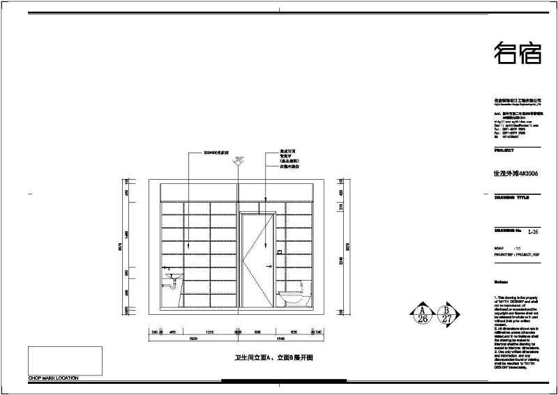 某<a href=https://www.yitu.cn/su/7872.html target=_blank class=infotextkey>地</a>三室两厅两卫住宅装修<a href=https://www.yitu.cn/su/7590.html target=_blank class=infotextkey>设计</a>施工<a href=https://www.yitu.cn/su/7937.html target=_blank class=infotextkey>图纸</a>