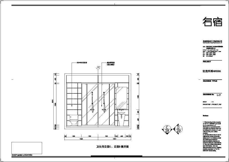 某<a href=https://www.yitu.cn/su/7872.html target=_blank class=infotextkey>地</a>三室两厅两卫住宅装修<a href=https://www.yitu.cn/su/7590.html target=_blank class=infotextkey>设计</a>施工<a href=https://www.yitu.cn/su/7937.html target=_blank class=infotextkey>图纸</a>