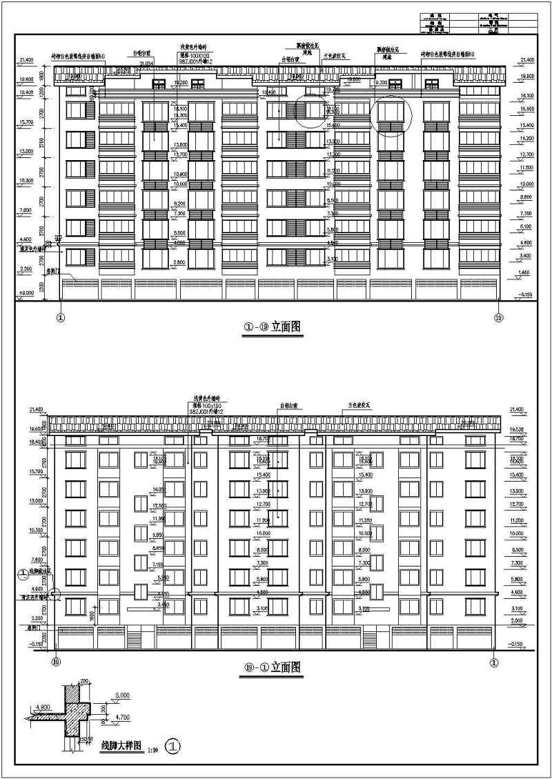 某<a href=https://www.yitu.cn/su/7872.html target=_blank class=infotextkey>地</a>多层砖混结构住宅<a href=https://www.yitu.cn/su/8159.html target=_blank class=infotextkey>楼</a>结构<a href=https://www.yitu.cn/su/7590.html target=_blank class=infotextkey>设计</a>施工图