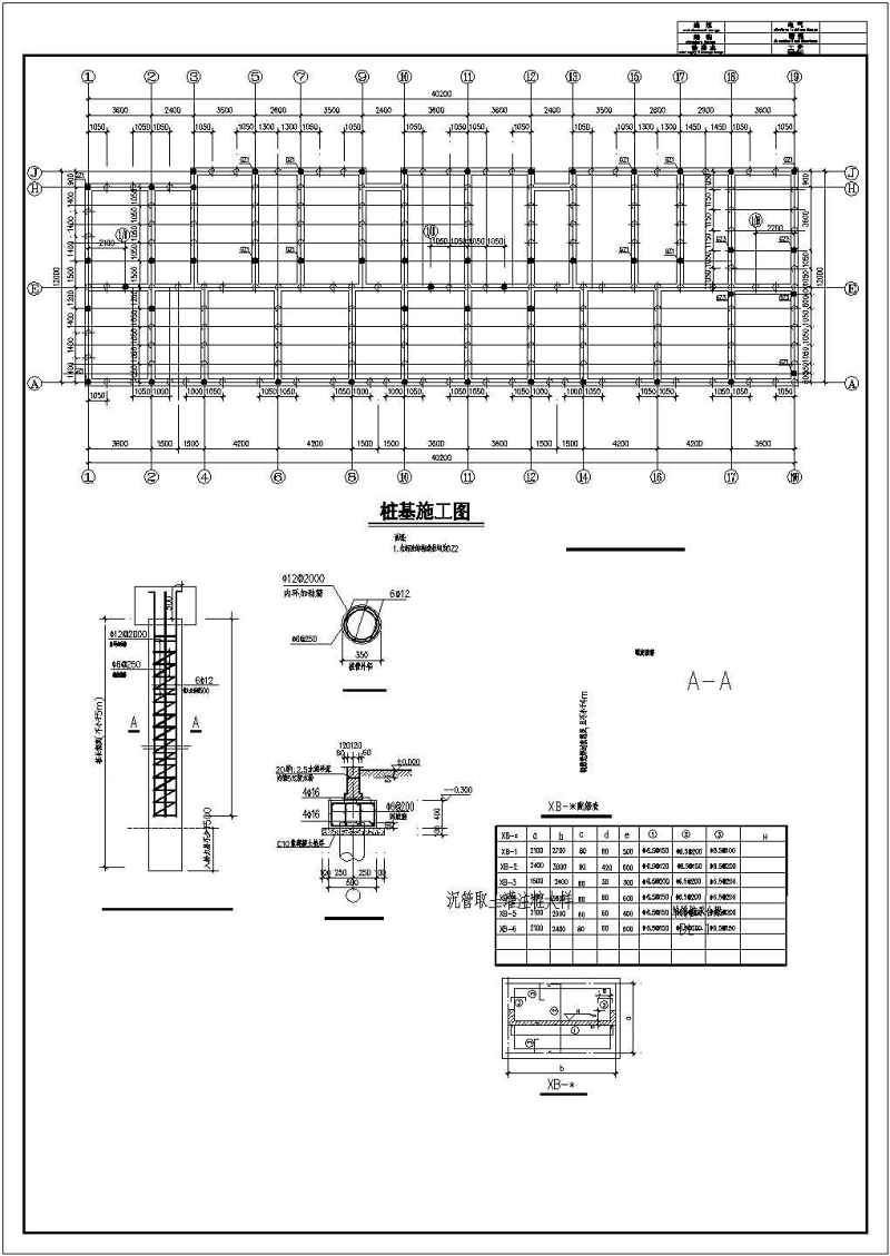 某<a href=https://www.yitu.cn/su/7872.html target=_blank class=infotextkey>地</a>多层砖混结构住宅<a href=https://www.yitu.cn/su/8159.html target=_blank class=infotextkey>楼</a>结构<a href=https://www.yitu.cn/su/7590.html target=_blank class=infotextkey>设计</a>施工图