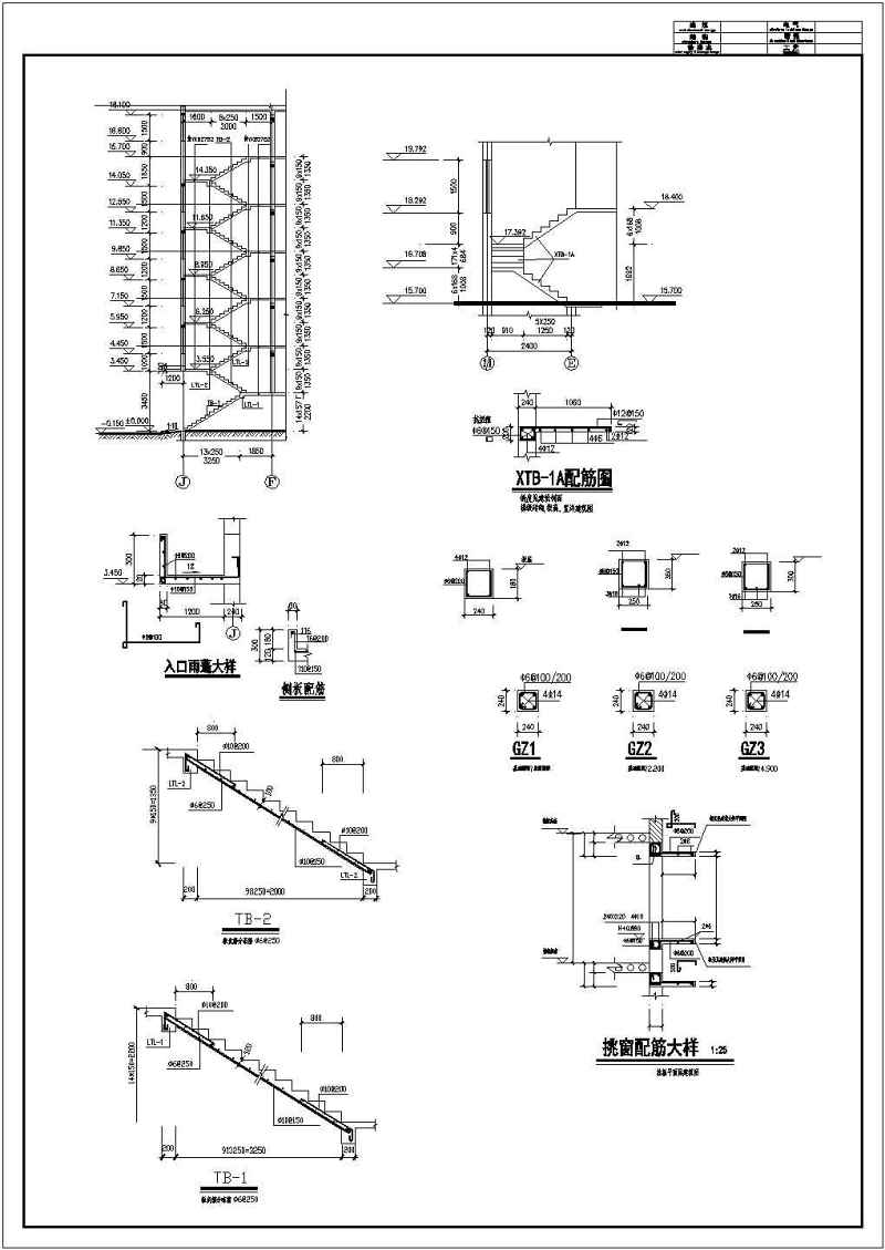 某<a href=https://www.yitu.cn/su/7872.html target=_blank class=infotextkey>地</a>多层砖混结构住宅<a href=https://www.yitu.cn/su/8159.html target=_blank class=infotextkey>楼</a>结构<a href=https://www.yitu.cn/su/7590.html target=_blank class=infotextkey>设计</a>施工图