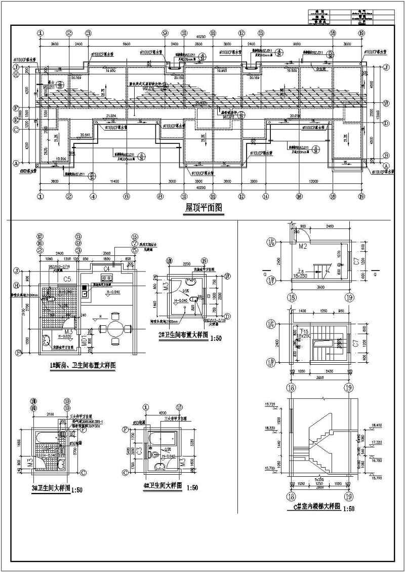 某<a href=https://www.yitu.cn/su/7872.html target=_blank class=infotextkey>地</a>多层砖混结构住宅<a href=https://www.yitu.cn/su/8159.html target=_blank class=infotextkey>楼</a>结构<a href=https://www.yitu.cn/su/7590.html target=_blank class=infotextkey>设计</a>施工图